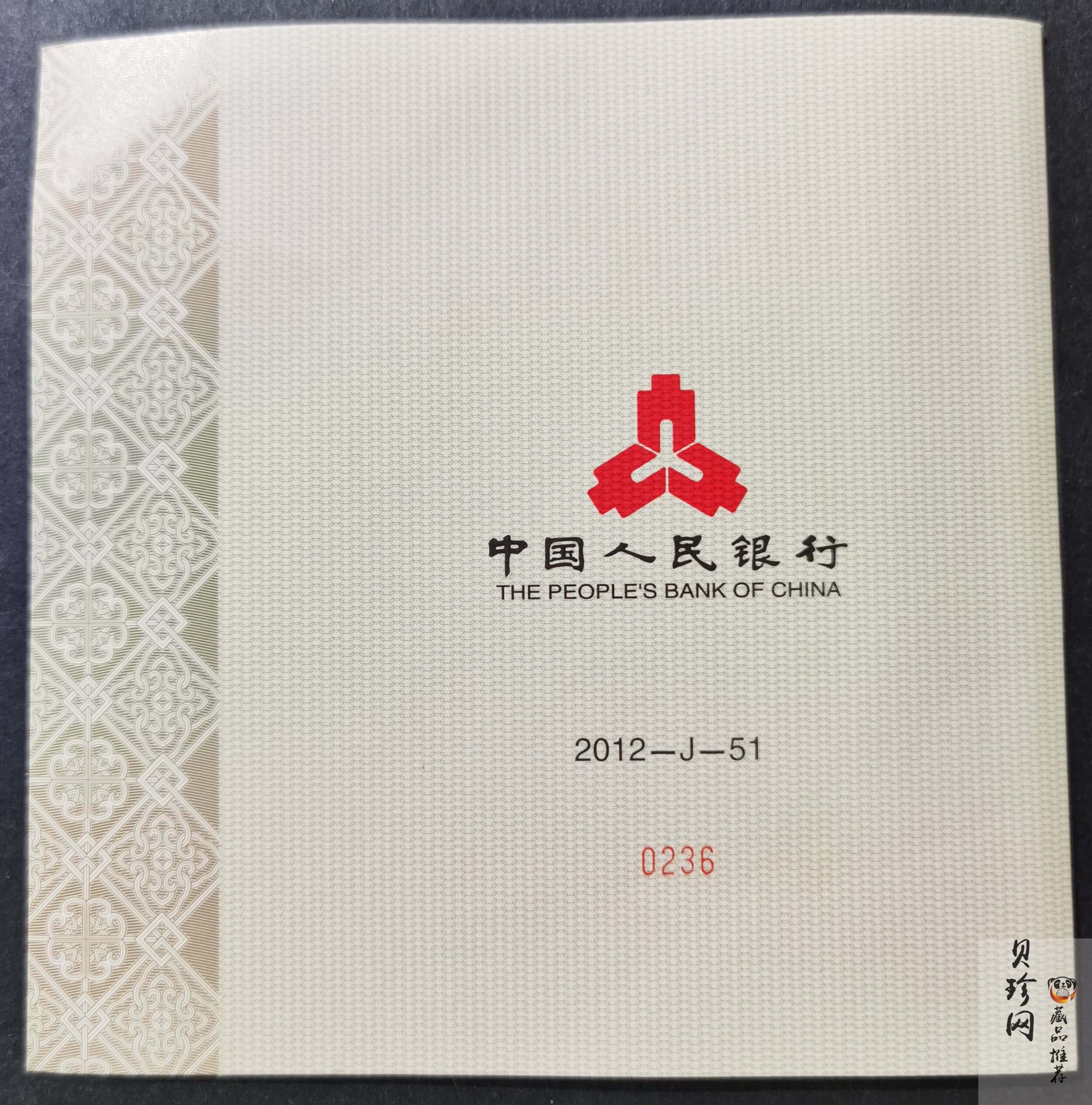 【121103】2012年中国人民解放军海军航母辽宁舰1公斤精制银币