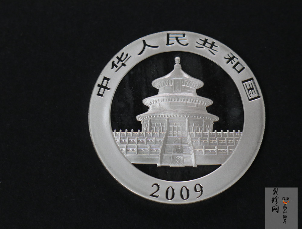 【090108】2009年熊猫1盎司普制银币