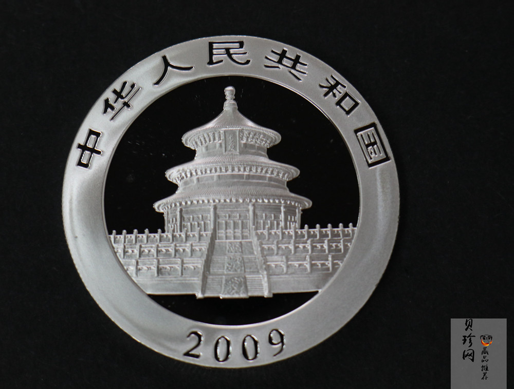 【090108】2009年熊猫1盎司普制银币