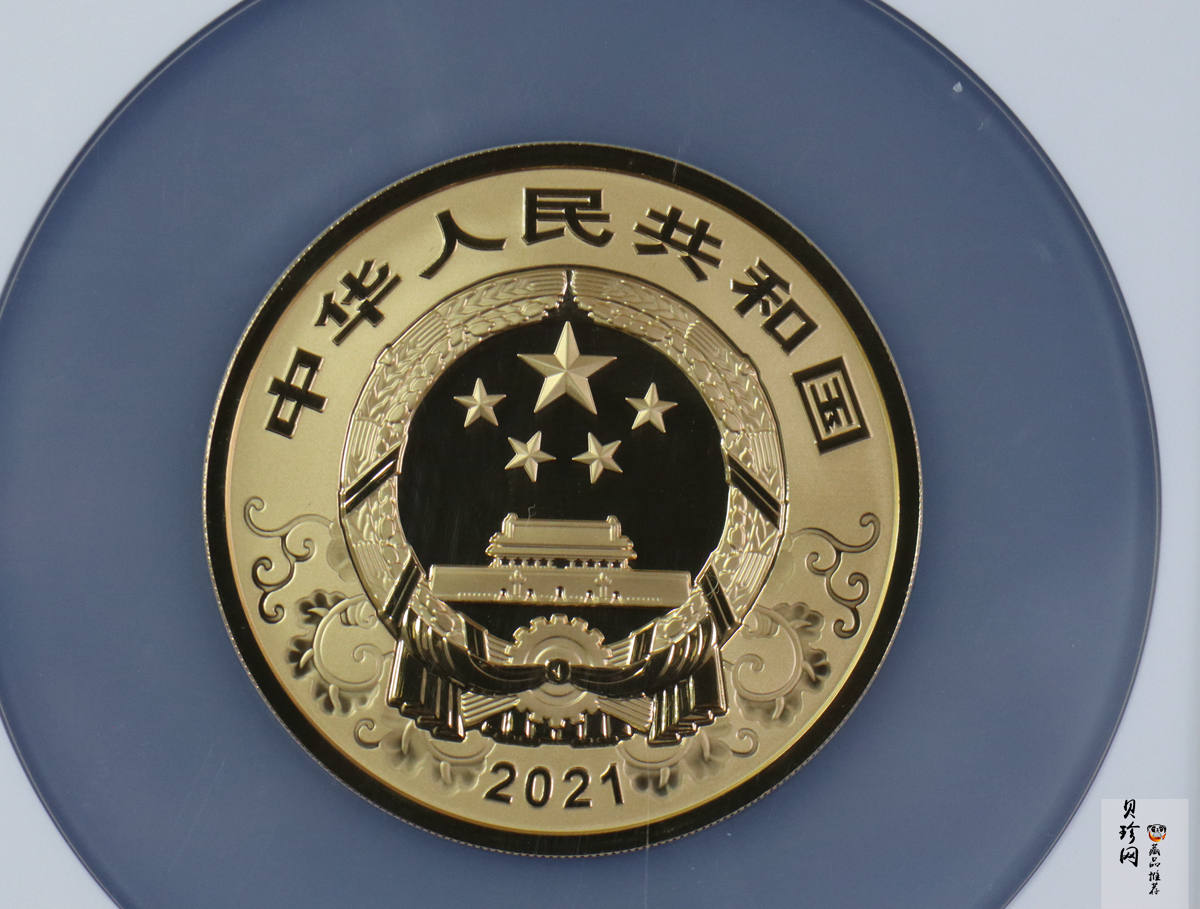 【200606】2021年中国辛丑（牛）年150g圆形彩色精制金币
