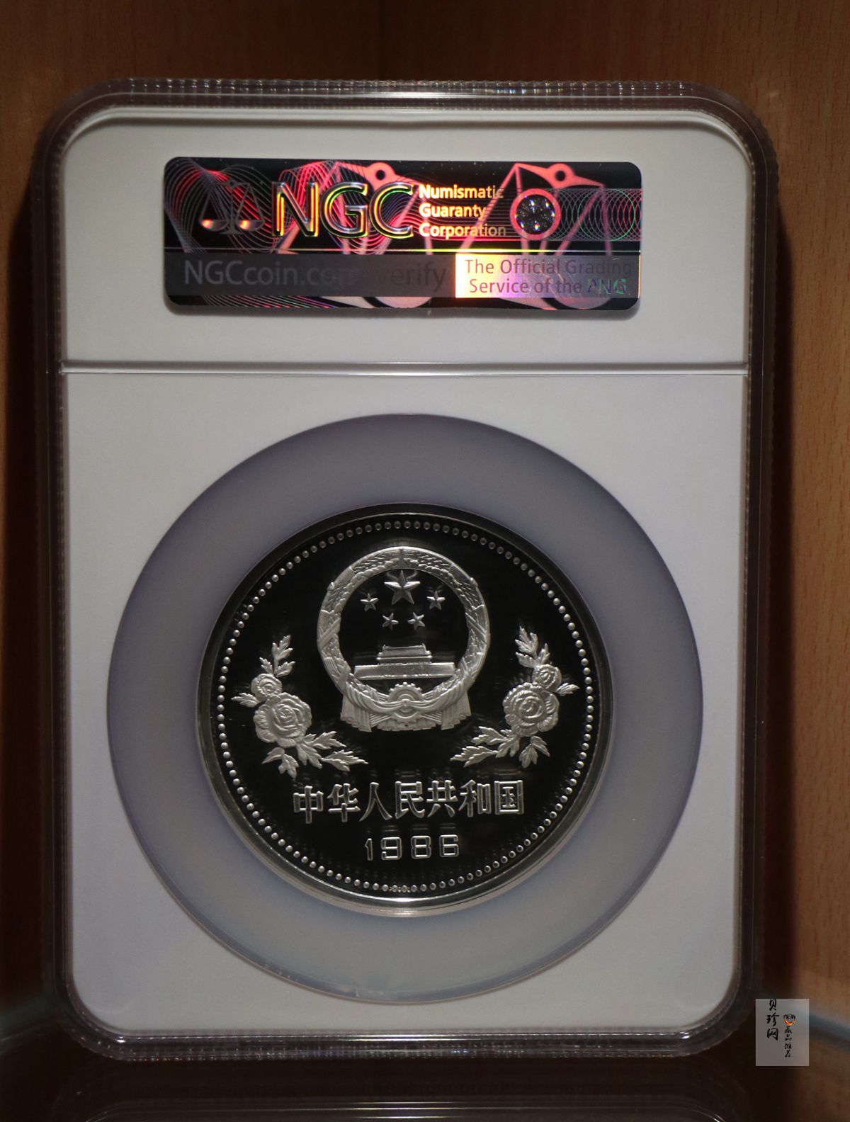 【860501】1986年孙中山诞辰120周年-孙中山立像5盎司精制银币
