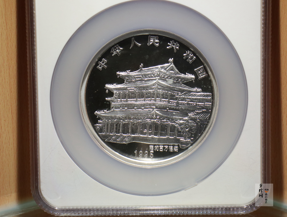 【950307】1995中国乙亥（猪）年-五猪图5盎司精制银币