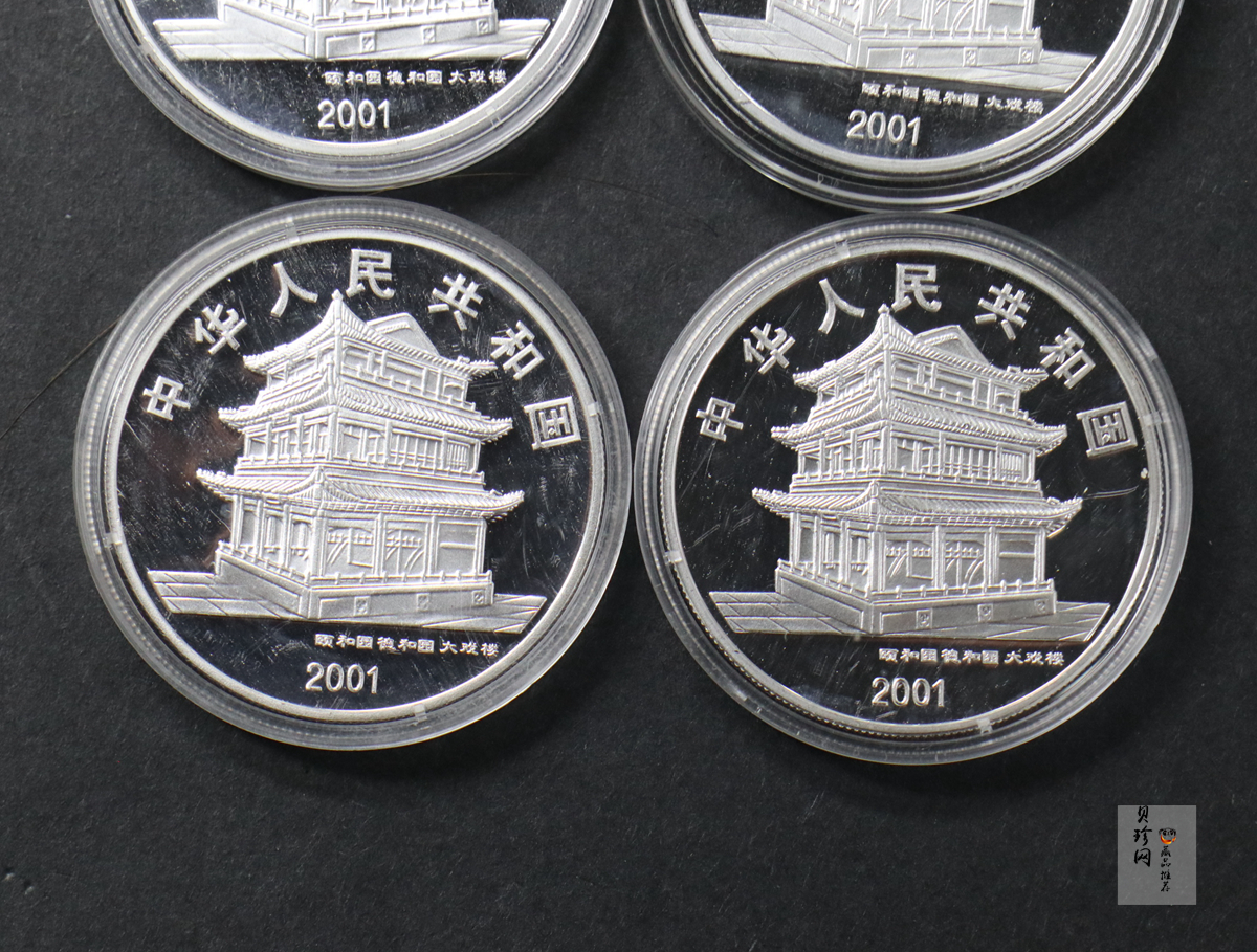 【019050】2001年中国京剧艺术第三组彩色银币四枚一套