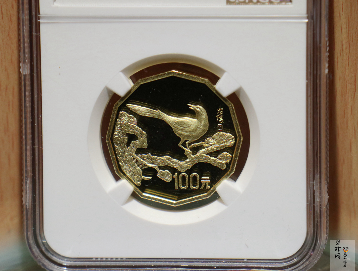 【940701】1994年中国近代名画（第1组)-喜鹊图1/2盎司精制金币