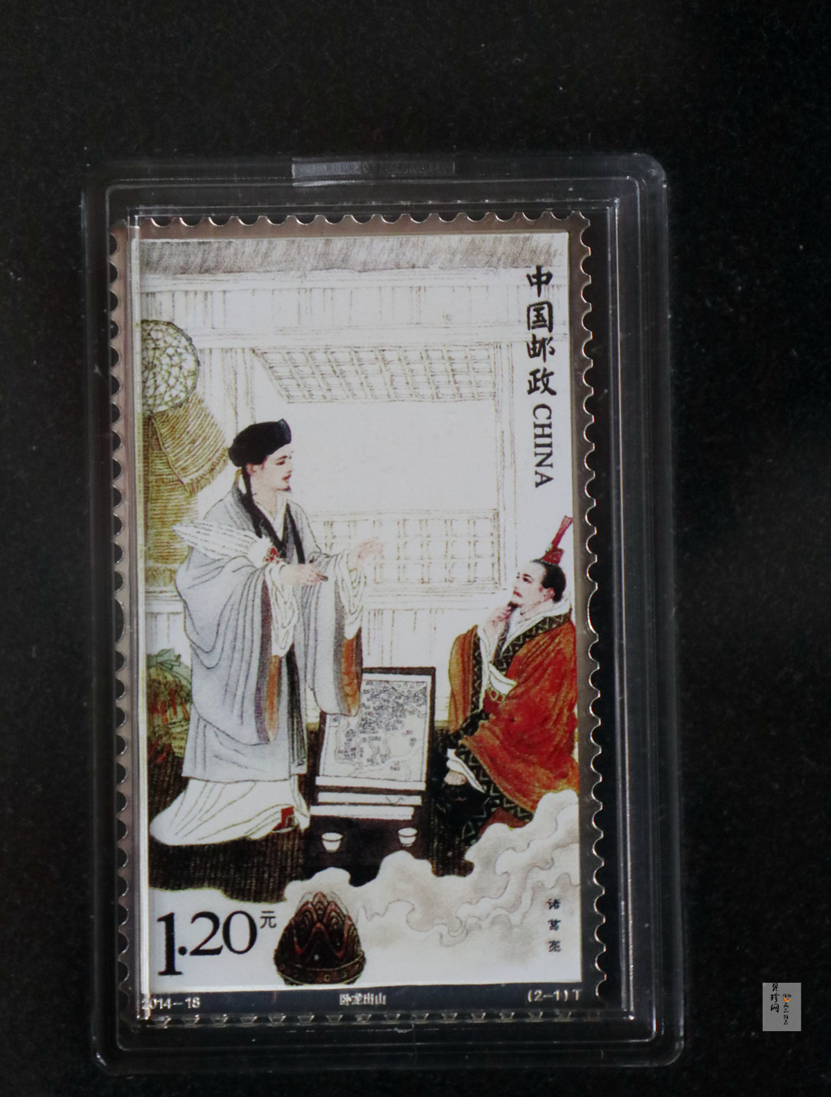 【149420】2014年文韬武略诸葛亮.关公128克邮票银砖
