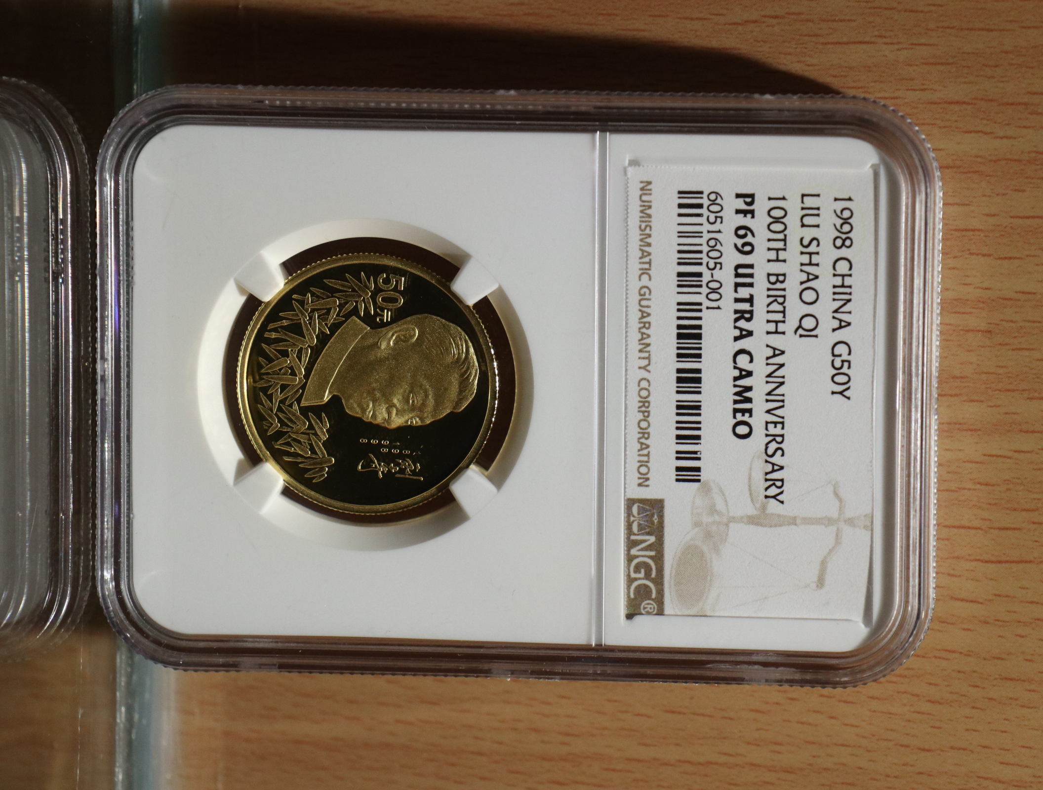【980401】1998年刘少奇诞辰100周年金银纪念币-刘少奇头像1/2盎司精制金币