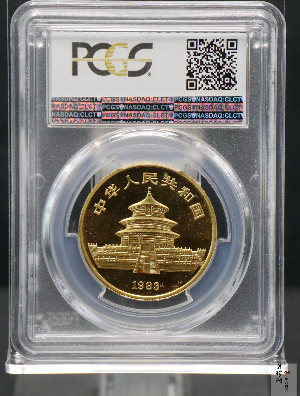 【830101】1983年熊猫1盎司精制金币