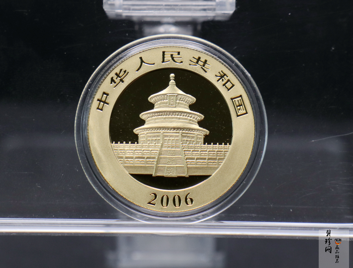 【069050】2006年熊猫普制金币5枚一套