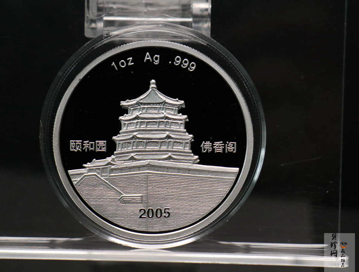 【059460】2005年鸡年生肖1盎司纪念银章