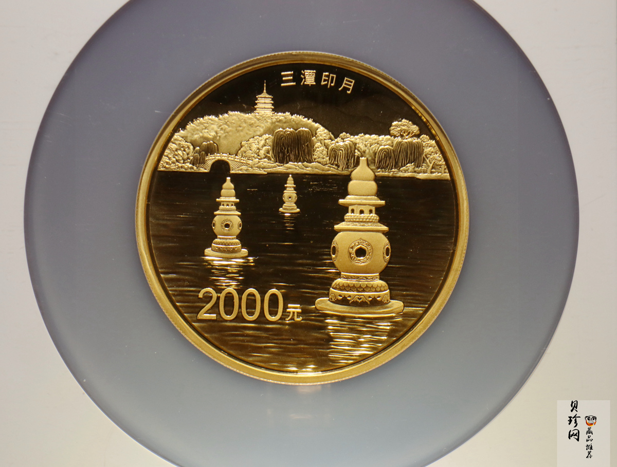 【140702】2014年世界遗产-杭州西湖文化景观-三潭印月5盎司精制金币