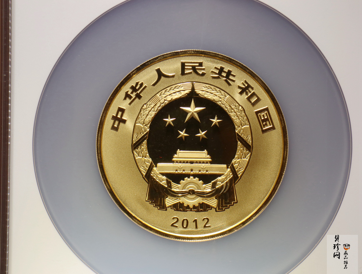 【120402】2012年佛教圣地（五台山）显通寺5盎司精制金币