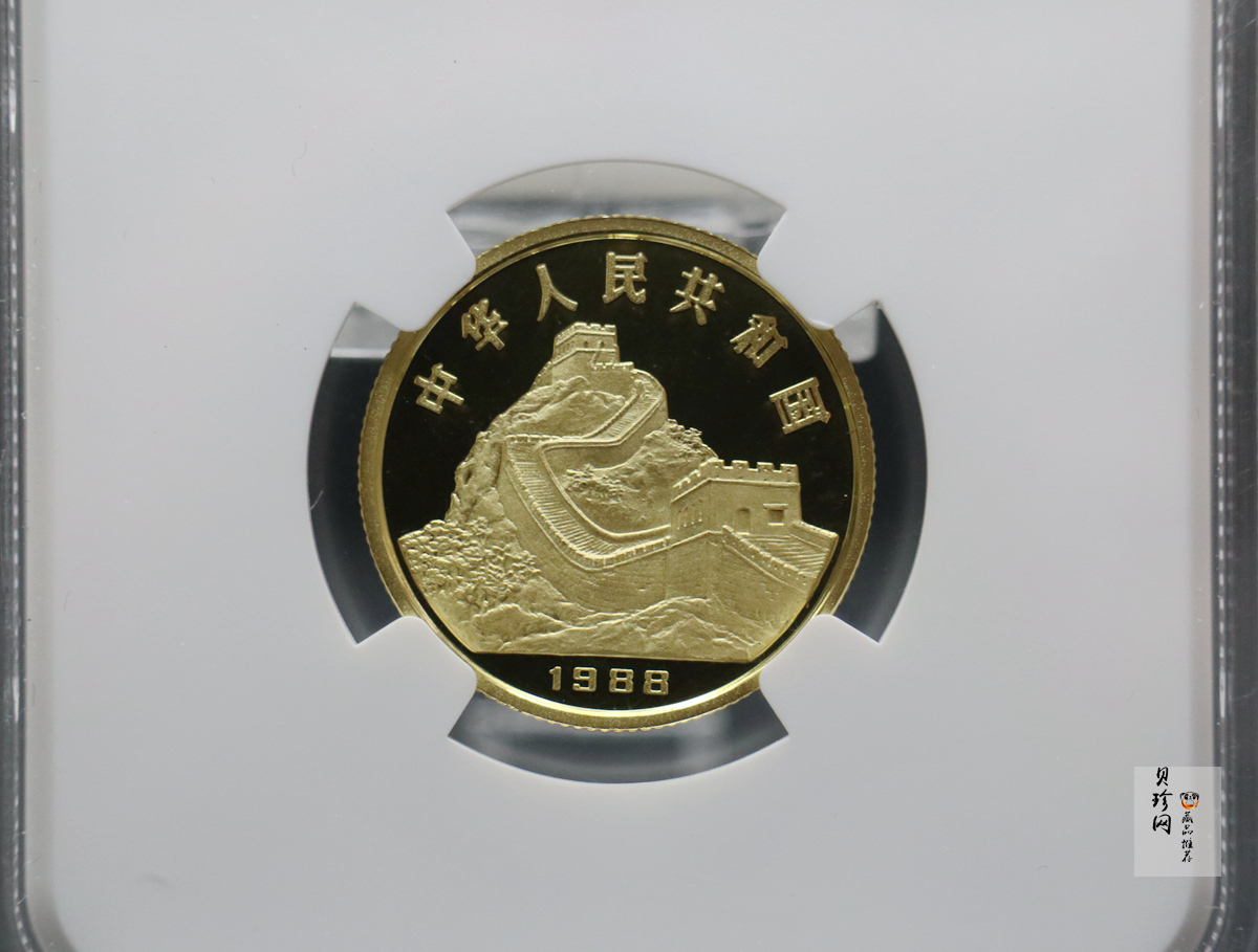 【880204】1988中国戊辰（龙）年生肖8克精制金币