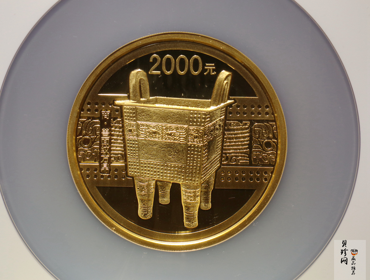 【120601】2012年青铜器第（1）组-商·兽面纹方鼎5盎司精制金币