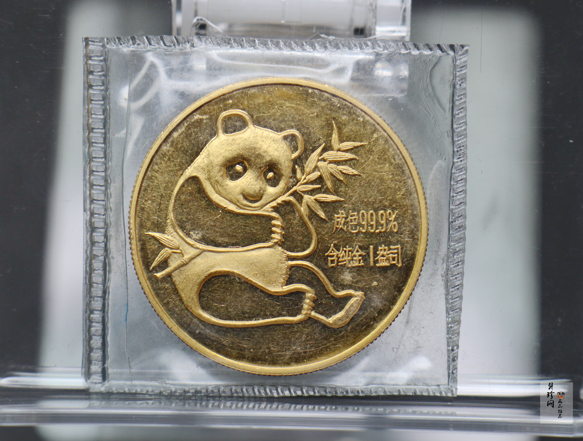 【829030】1982年熊猫普制金币四枚一套
