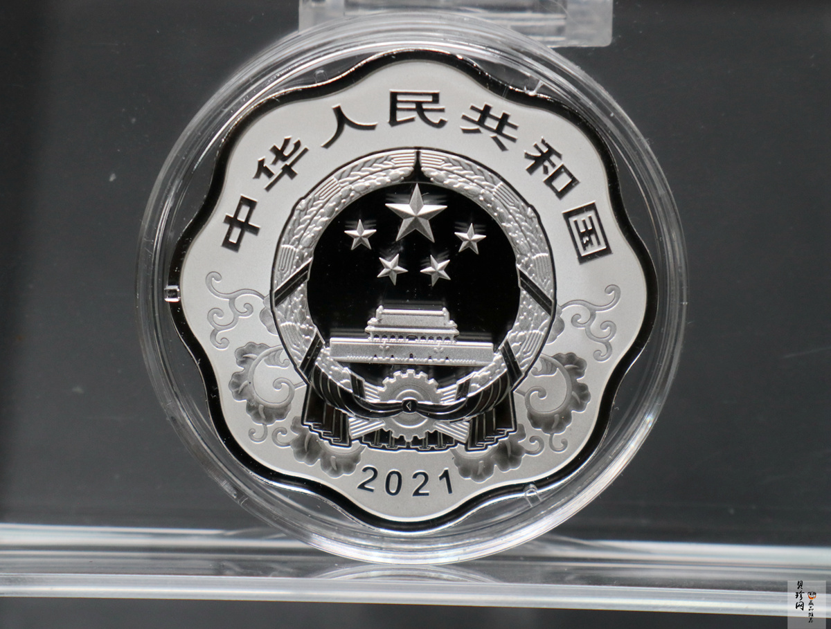 【200613】2021年中国辛丑（牛）年金银纪念币30克梅花形银币