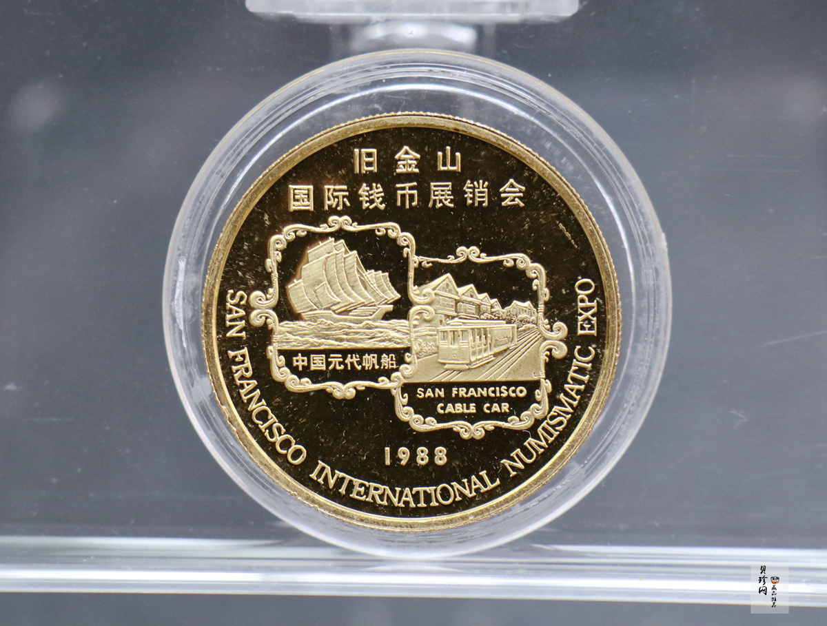 【889220】1988年旧金山国际钱币展销会1盎司金章