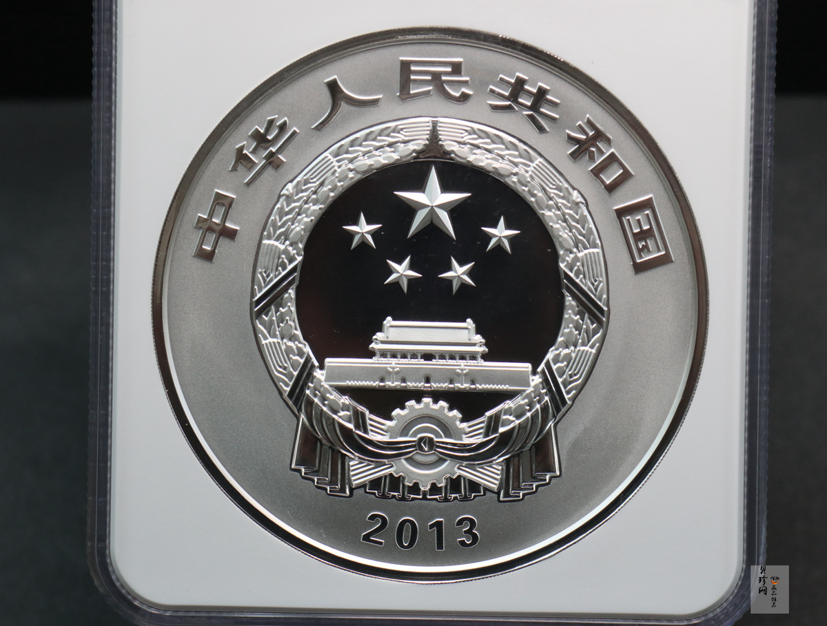 【130503】2013年中国青铜器第（2）组-商·妇好偶方彝1公斤精制银币
