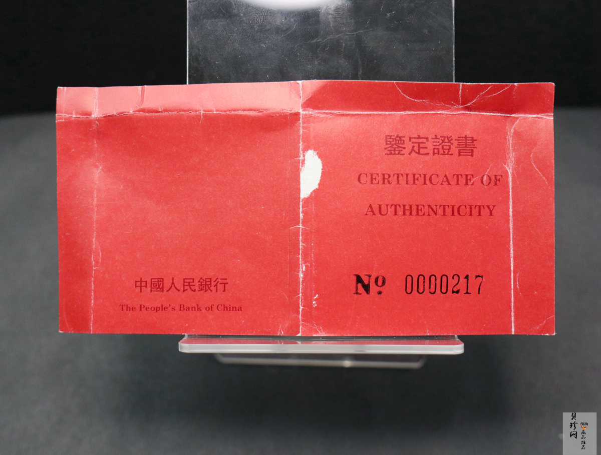 【940202】1994年中国古代科技发明发现（第3组)-编钟1/2盎司精制金币