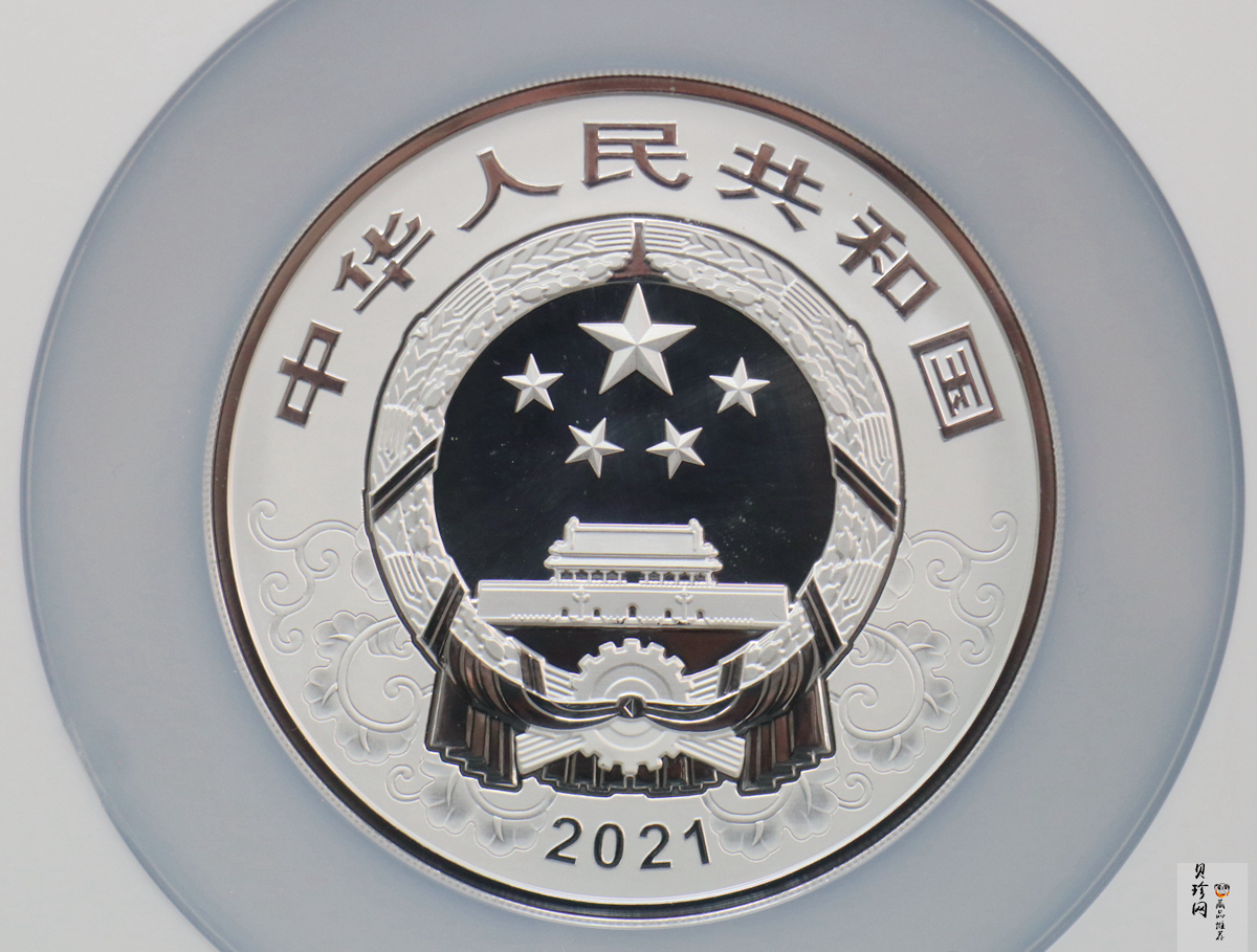 【200612】2021年中国辛丑（牛）年150g圆形彩色精制银币