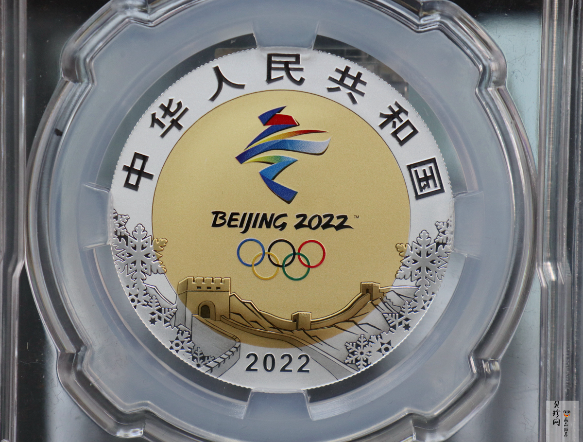 【200802】2022年第24届冬季奥林匹克运动会（第1组）30克金12克银圆形双金属纪念币