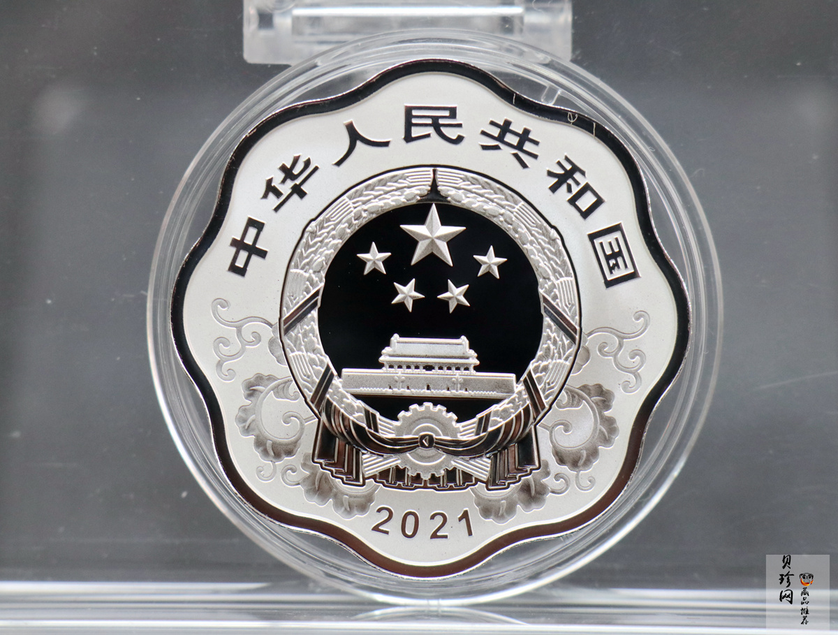 【209200】2021年中国辛丑（牛）年生肖梅花金银币