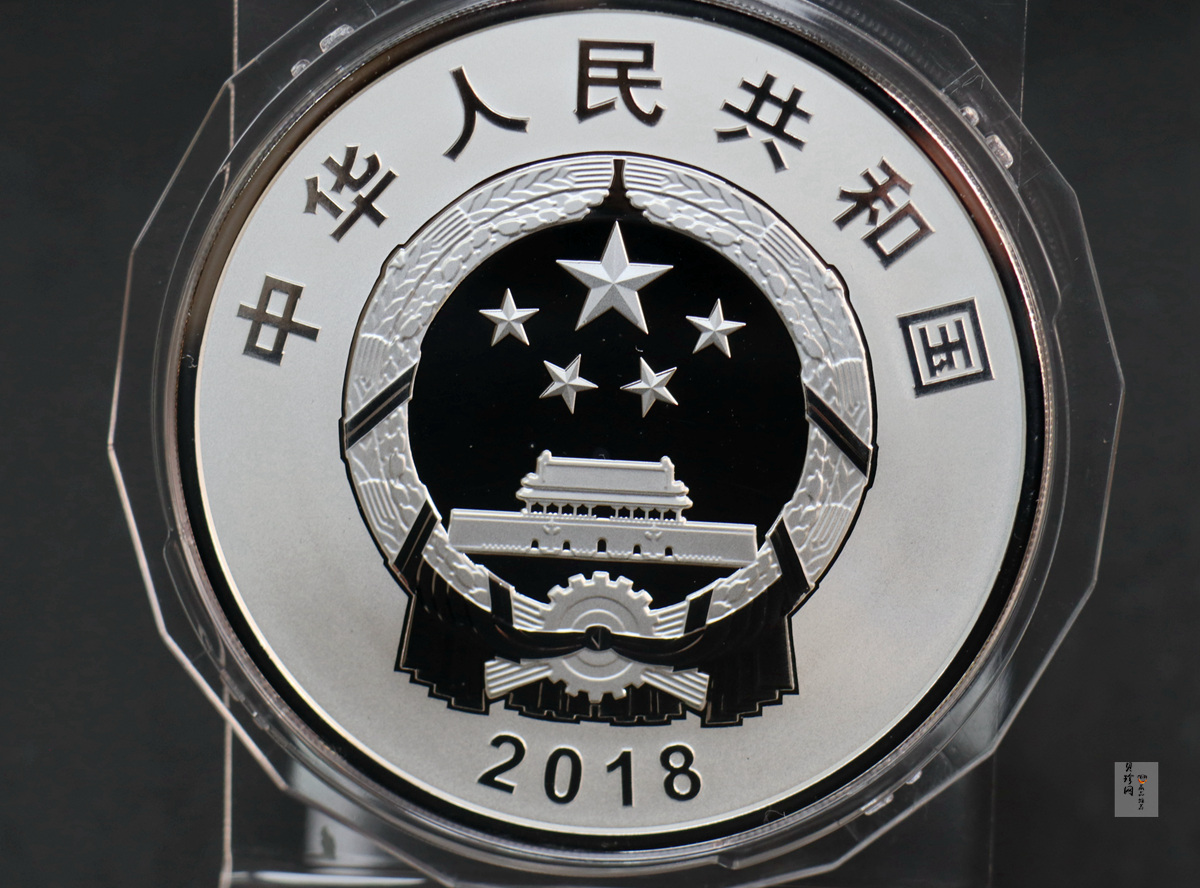 【181502】2018年广西壮族自治区成立60周年150克精制银币
