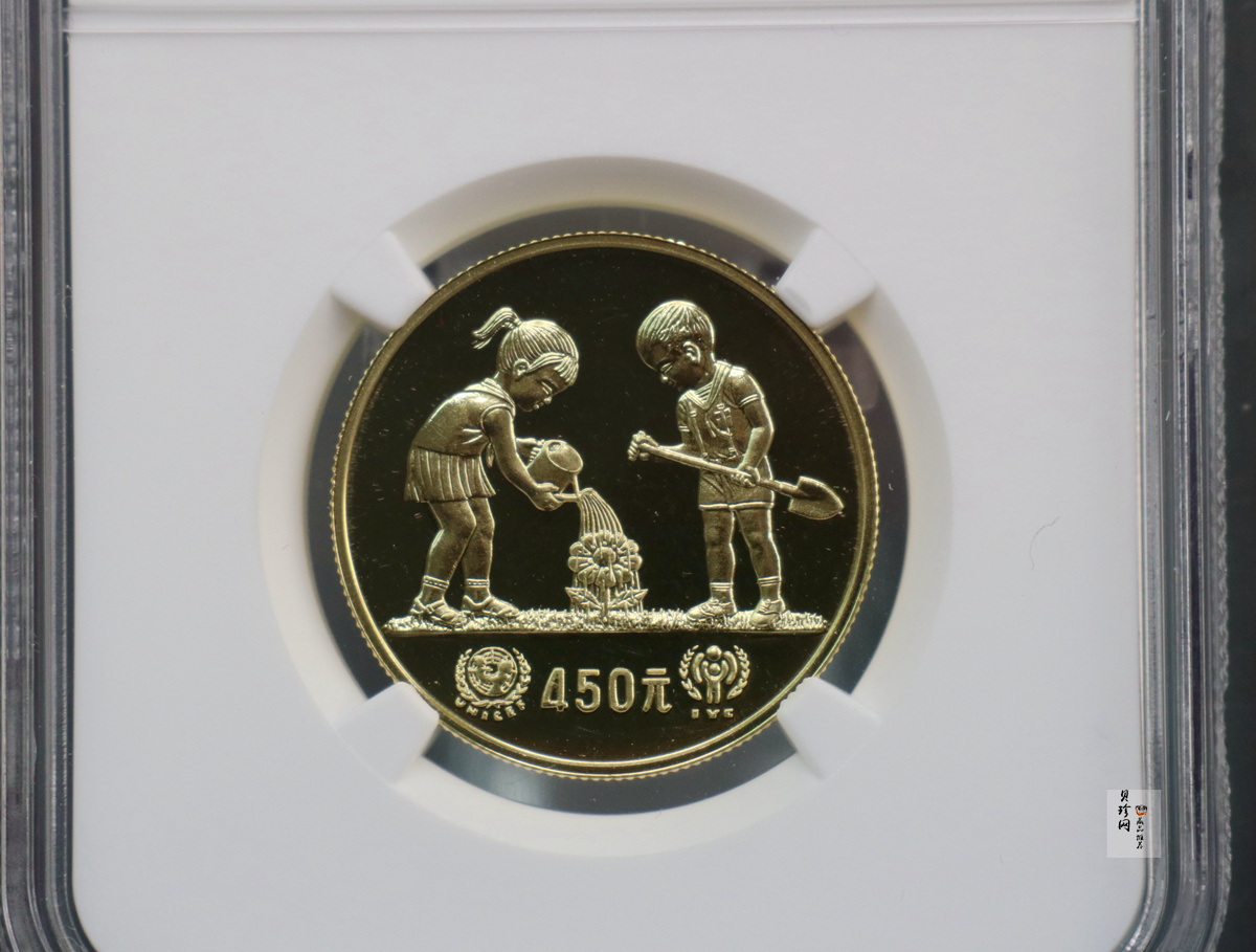 【790202】1979年国际儿童年-儿童浇花1/2盎司精制金币