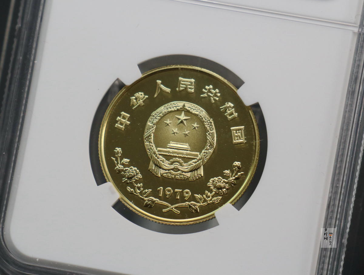 【790202】1979年国际儿童年-儿童浇花1/2盎司精制金币