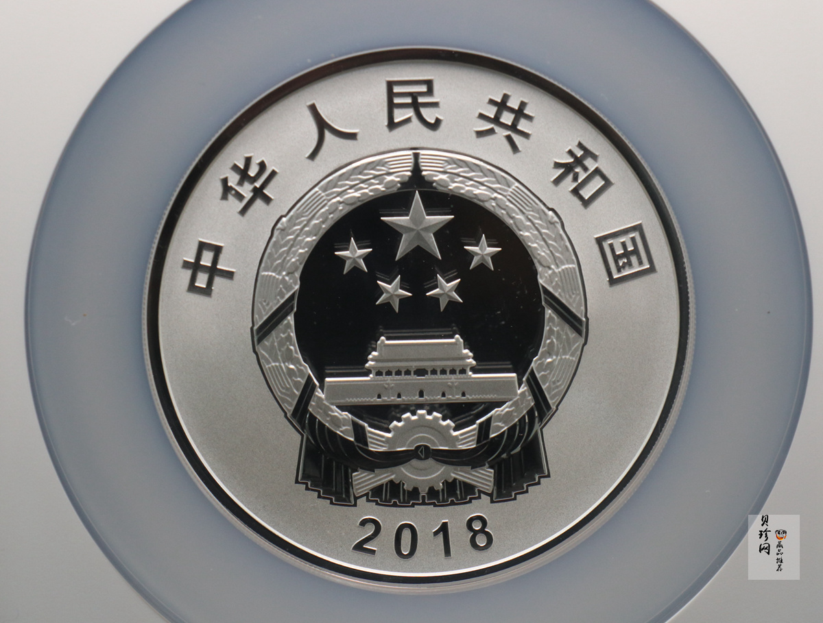 【181502】2018年广西壮族自治区成立60周年150克精制银币