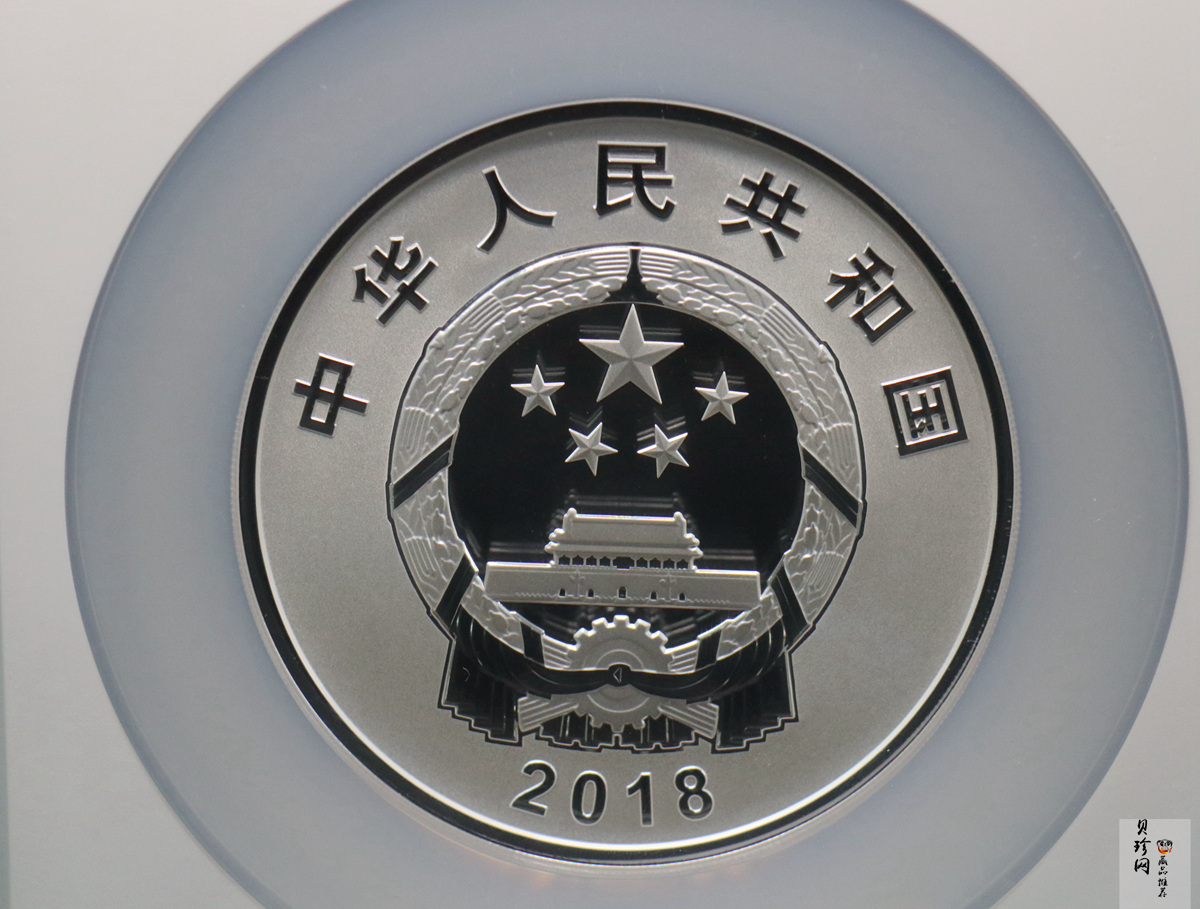【181502】2018年广西壮族自治区成立60周年150克精制银币