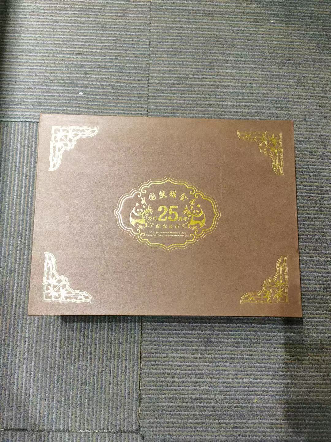 【079050】2007年中国熊猫金币发行25周年1/25盎司精制金币25枚一套