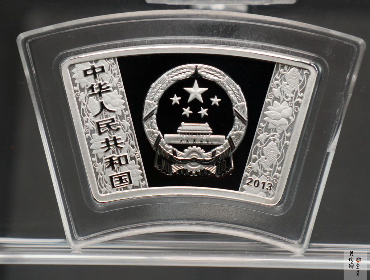 【139040】2013年癸巳蛇年生肖扇形金银币2枚一套