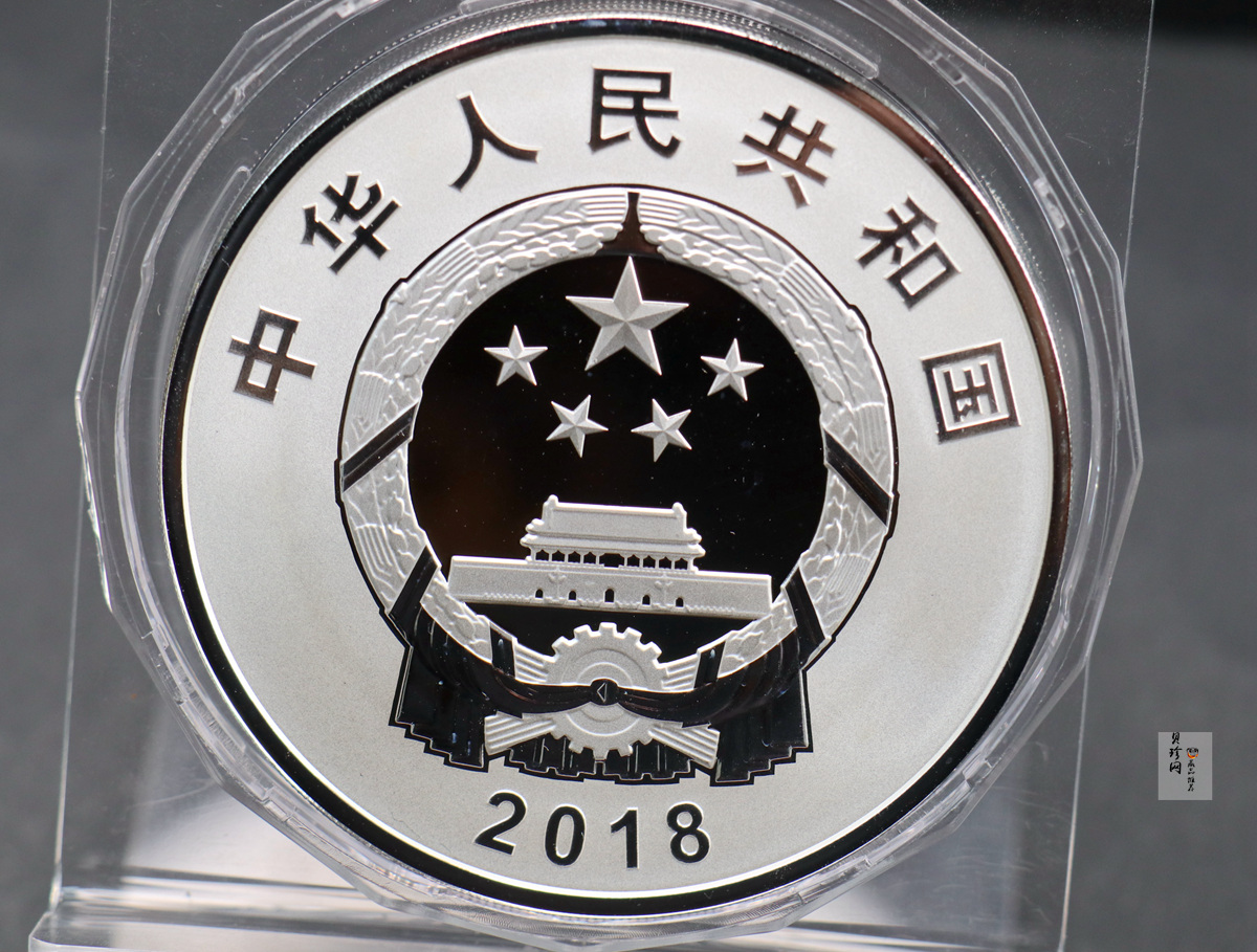 【181502】2018年广西壮族自治区成立60周年150克精制银币