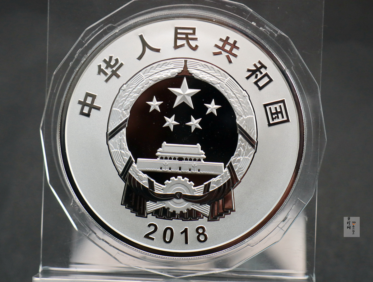 【181502】2018年广西壮族自治区成立60周年150克精制银币