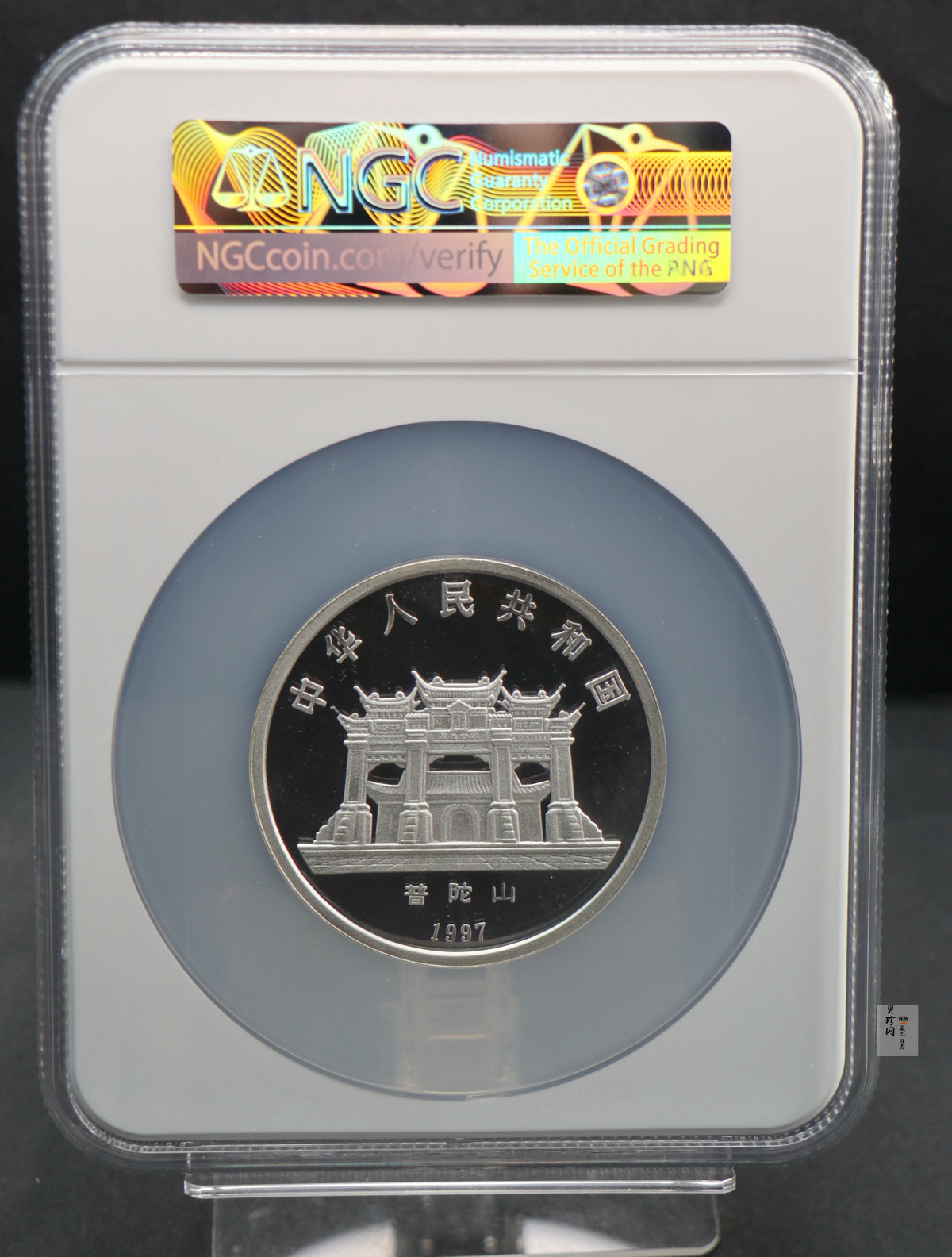 【970403】1997年观音银币-观音送子3.3两精制银币