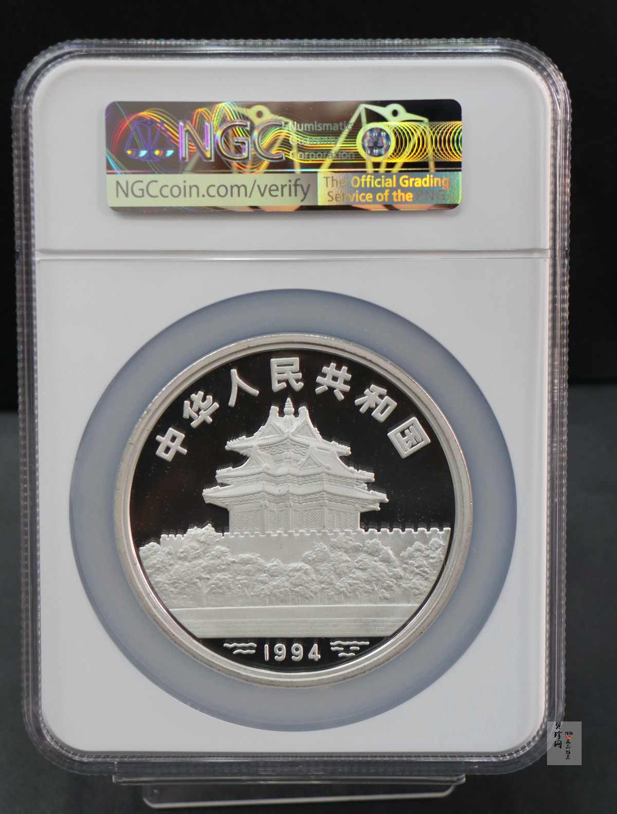 【941106】1994年中国古代名画系列（婴戏图）-冬日婴戏图12盎司精制银币