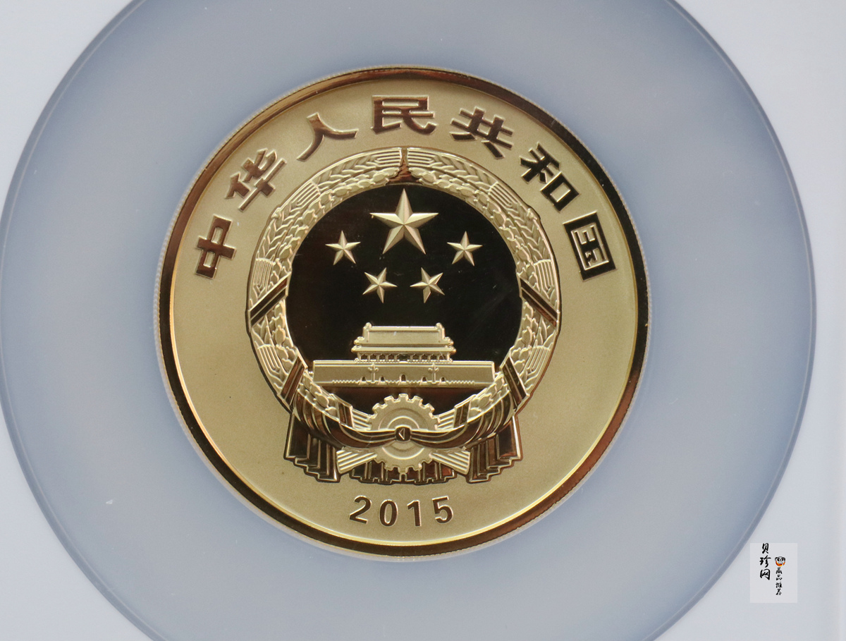 【150502】2015年中国佛教圣地（九华山）5盎司精制金币