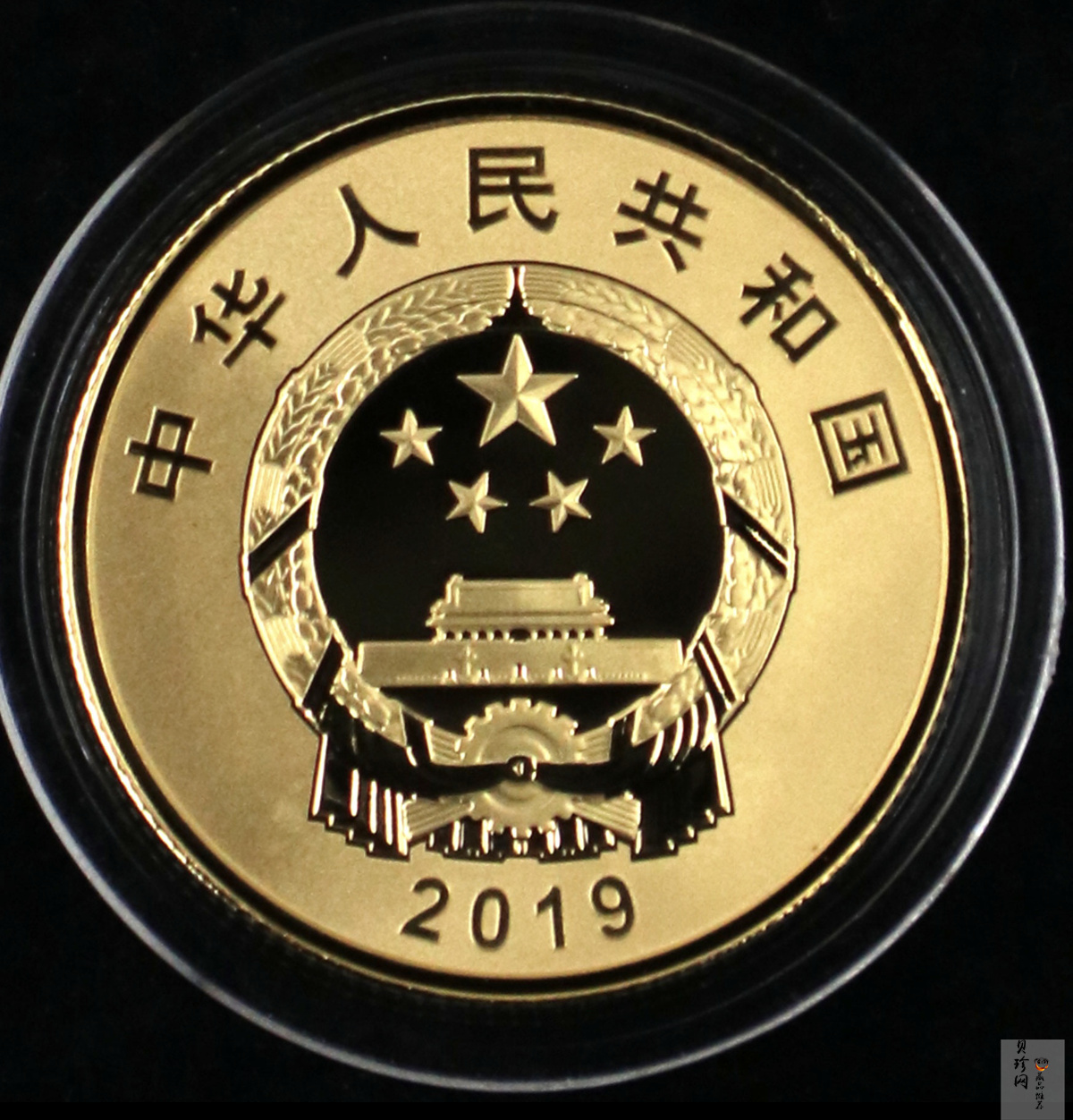 【189700】2019年南开大学建校100周年金银币2枚一套