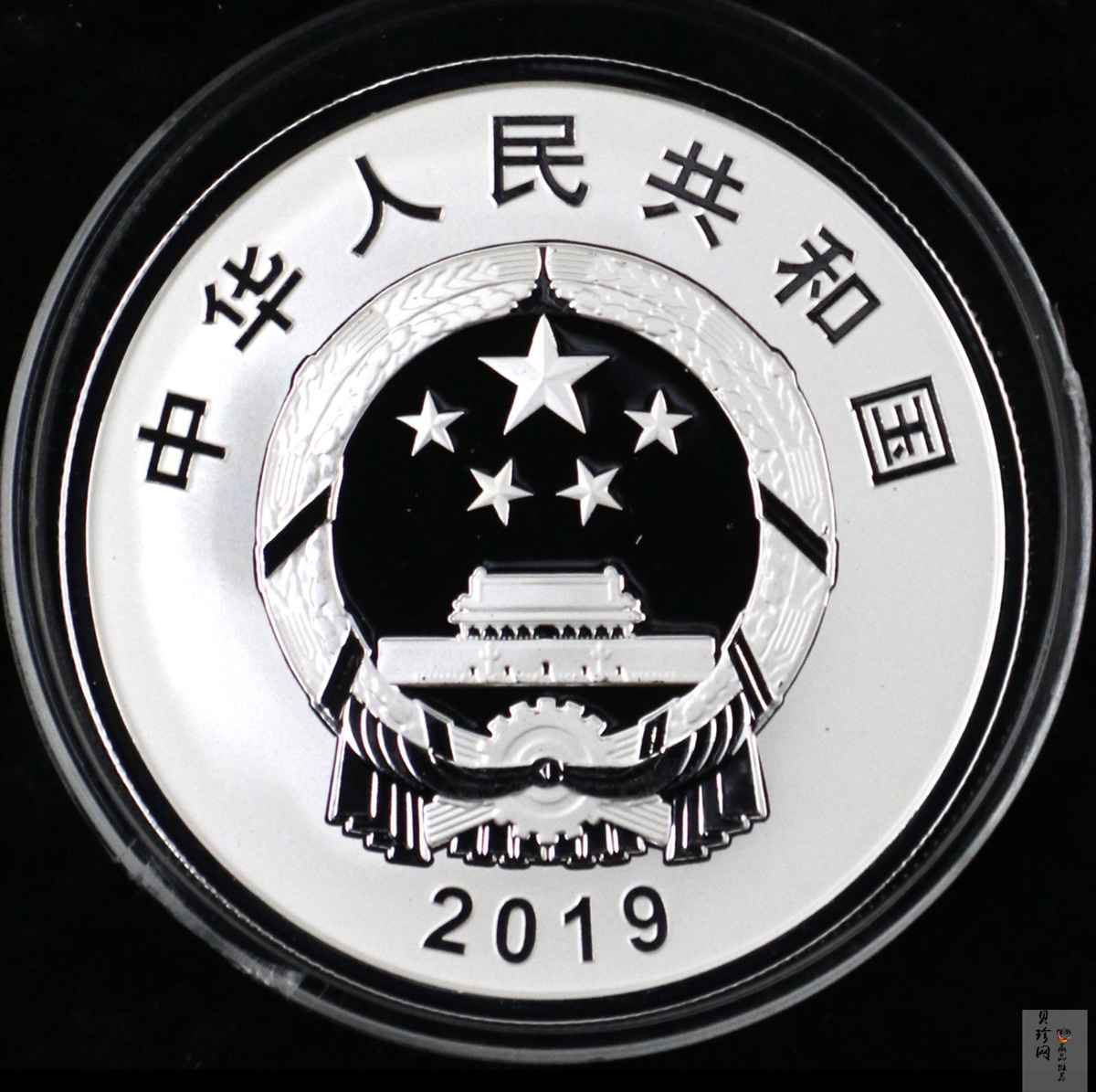 【189700】2019年南开大学建校100周年金银币2枚一套