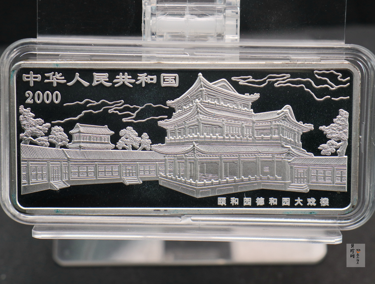 【000702】2000年中国京剧艺术彩色金银纪念币（第2组）-京剧《龙凤呈祥》5盎司彩色精制银币