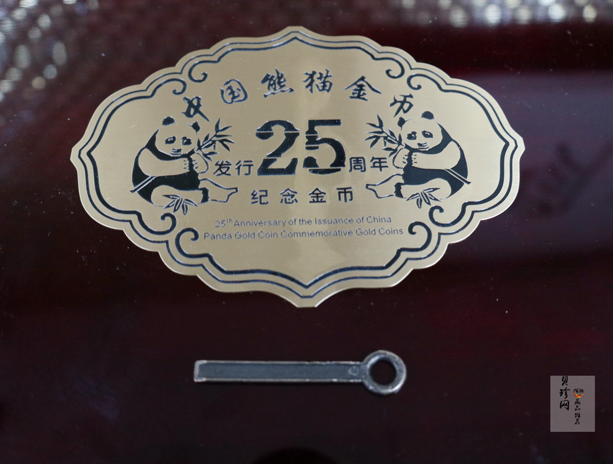 【079050】2007年中国熊猫金币发行25周年1/25盎司精制金币25枚一套