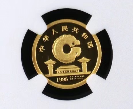 【980701】1998年龙文化金银纪念币-驭龙图1/10盎司精制金币