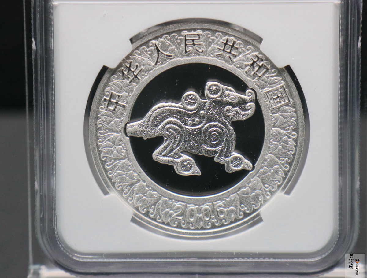 【060209】2006年丙戌狗年生肖1盎司精制彩银币
