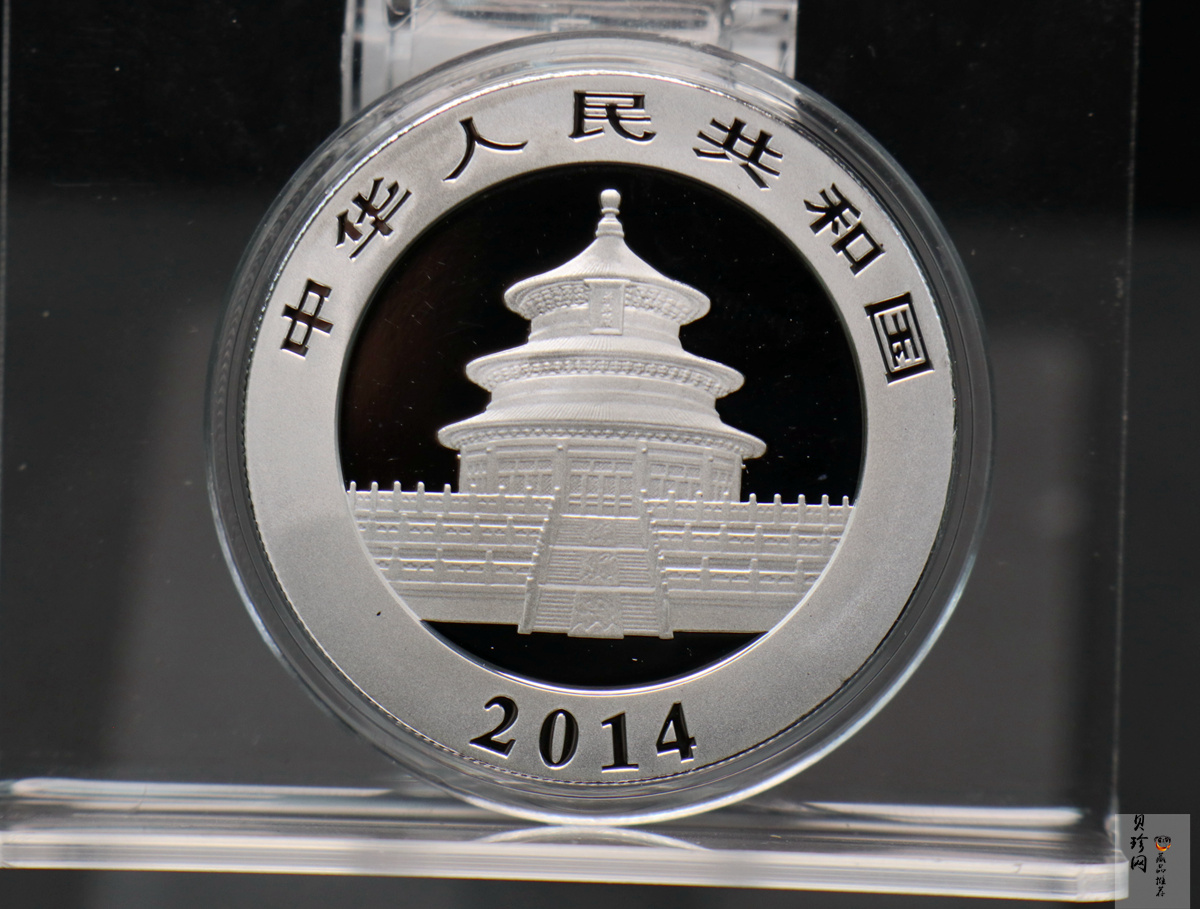 【140108】2014年熊猫1盎司普制银币