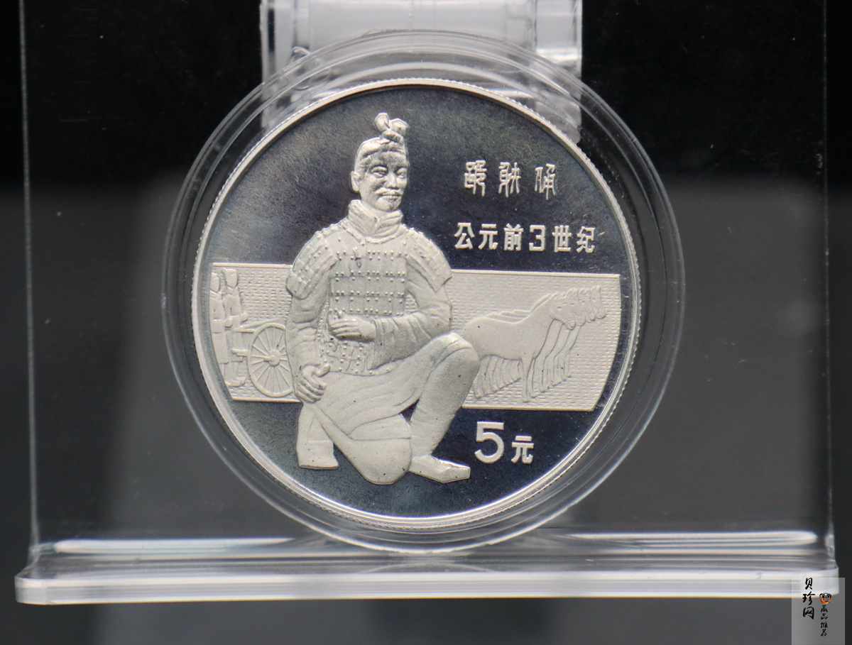 【849070】1984年中国杰出历史人物（第1组）22g精制银币4枚一套