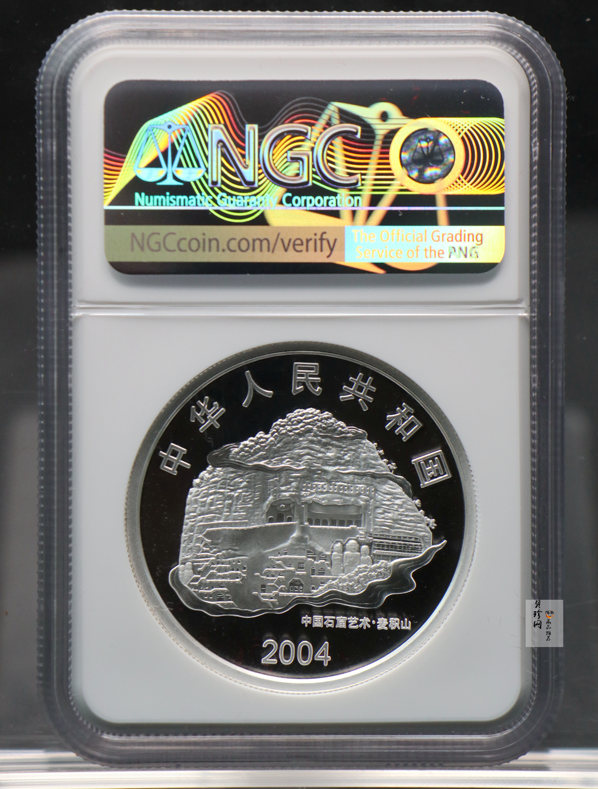 【040603】2004年中国石窟艺术（麦积山）银纪念币-麦积山石窟二尊菩萨立像2盎司精制银币