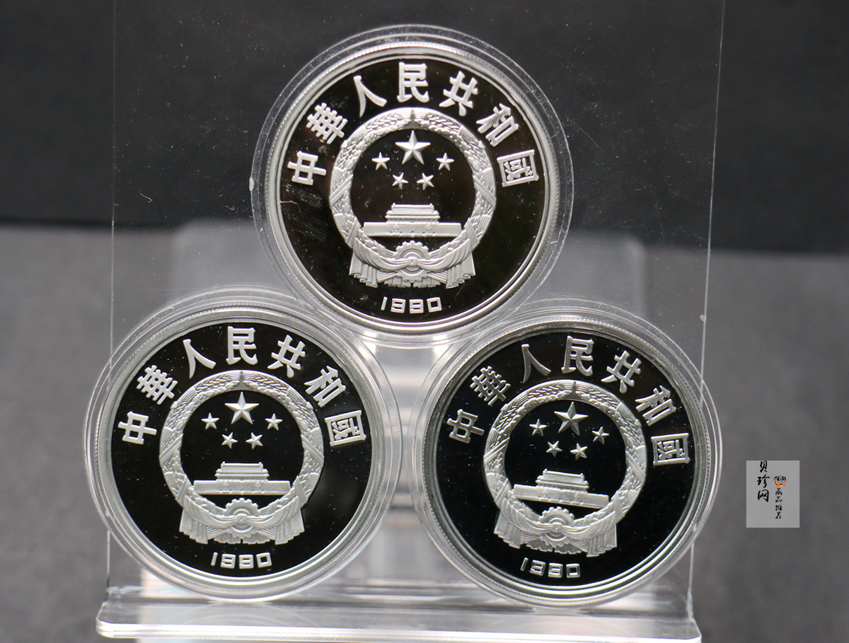 【909440】1990年第25届奥运会跳水.跳高.自行车27克精制银套币