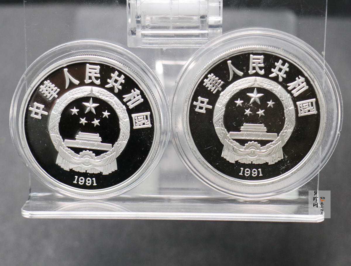 【919220】1991年第25届奥运会乒乓球+第16届奥运会障碍滑雪27克银币