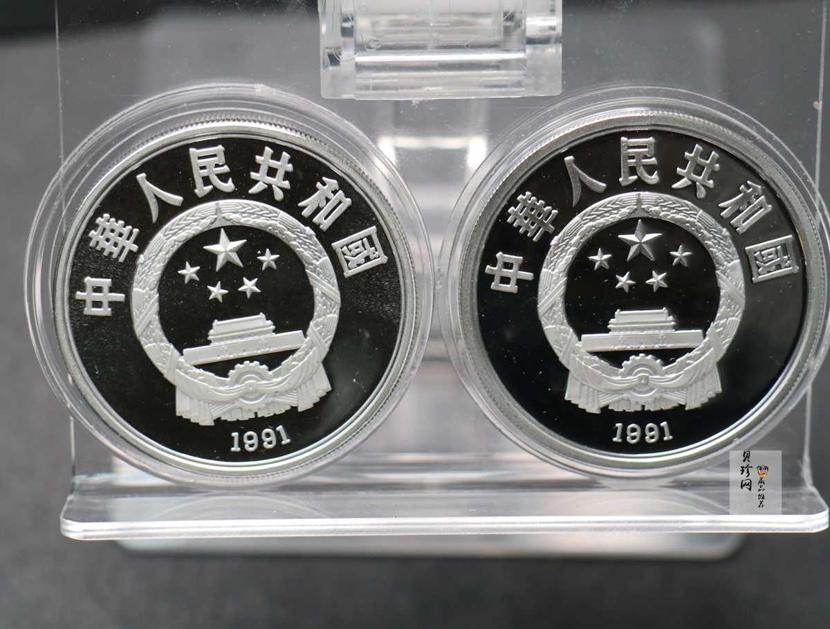 【919220】1991年第25届奥运会乒乓球+第16届奥运会障碍滑雪27克银币