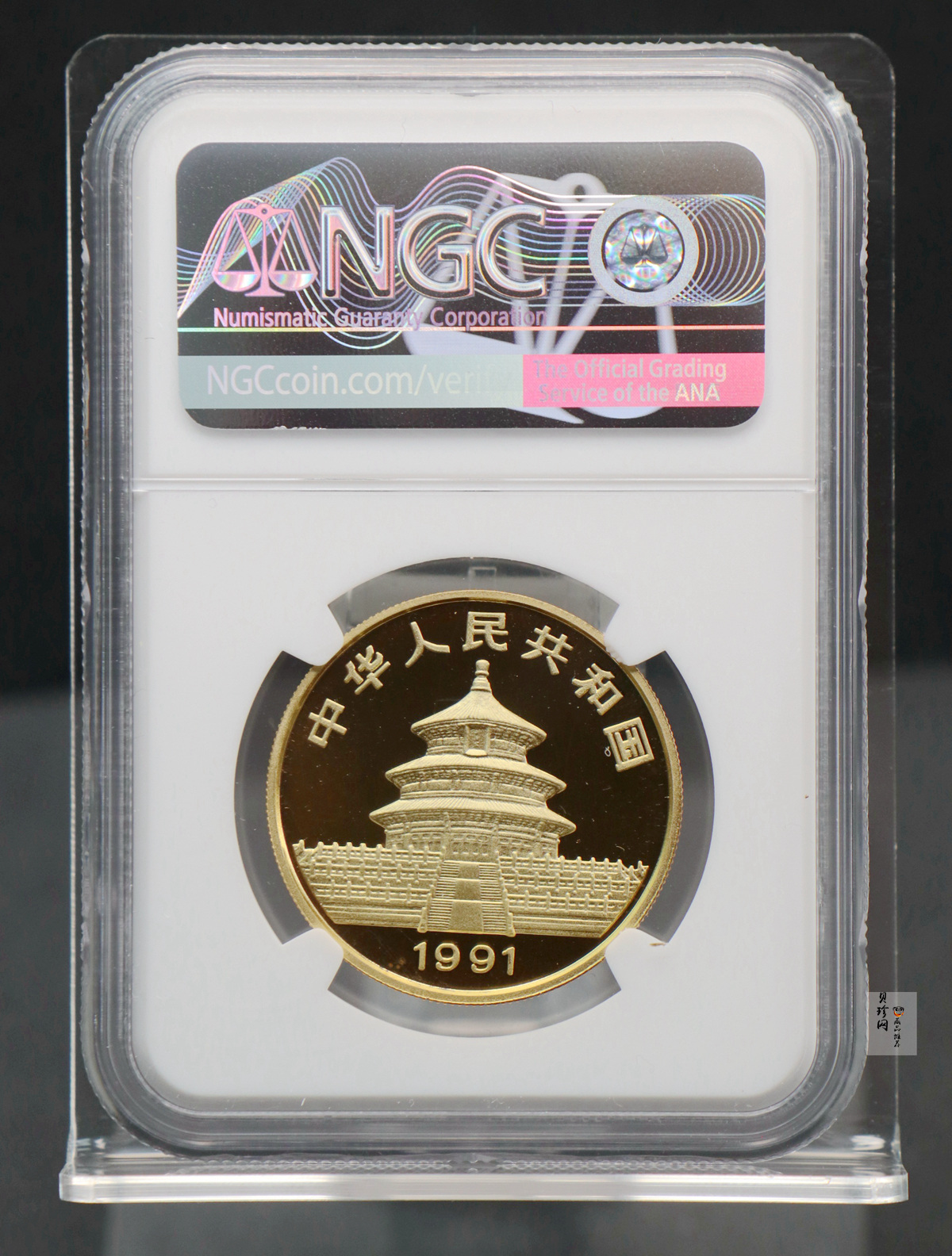 【910106】1991年熊猫1盎司精制金币